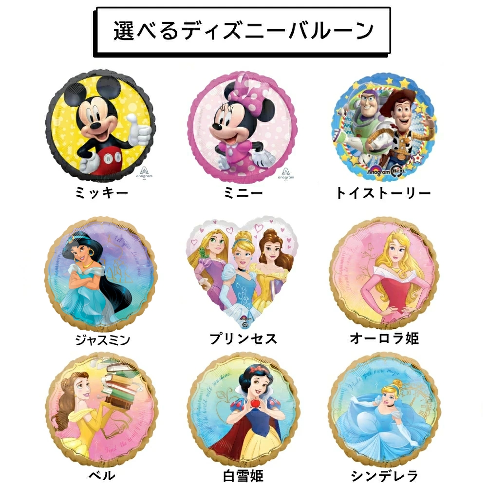 Disney（ディズニー） バルーン クリスマス クリスマスバルーン X'mas
