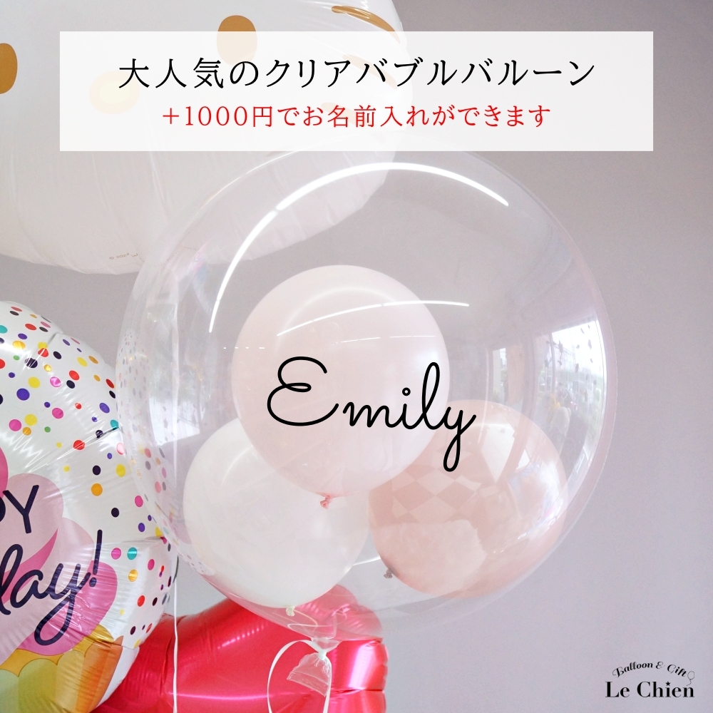 キティちゃん 誕生日 バルーン 浮く ハローキティ 発表会 名入れ 卒業 成人式 お祝い ヘリウムガス入り サンリオ バルーンギフト パーティー 飾り付け | ブランド登録なし | 04