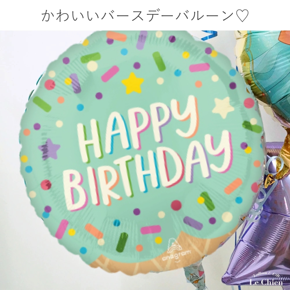 バルーンギフト バルーン電報 誕生日 バースデーパーティー ジャスミン