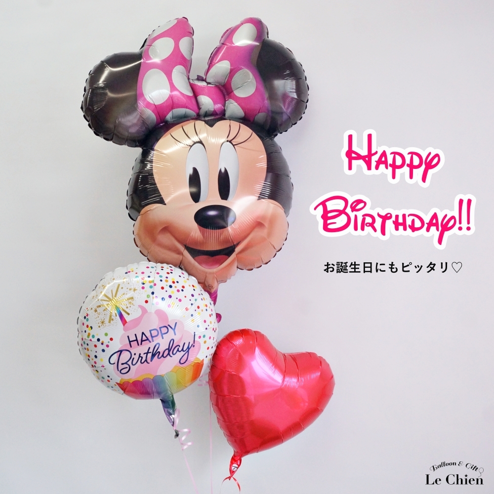 バルーン ミニーちゃん 3点セット 誕生日 発表会 出産祝い 結婚式