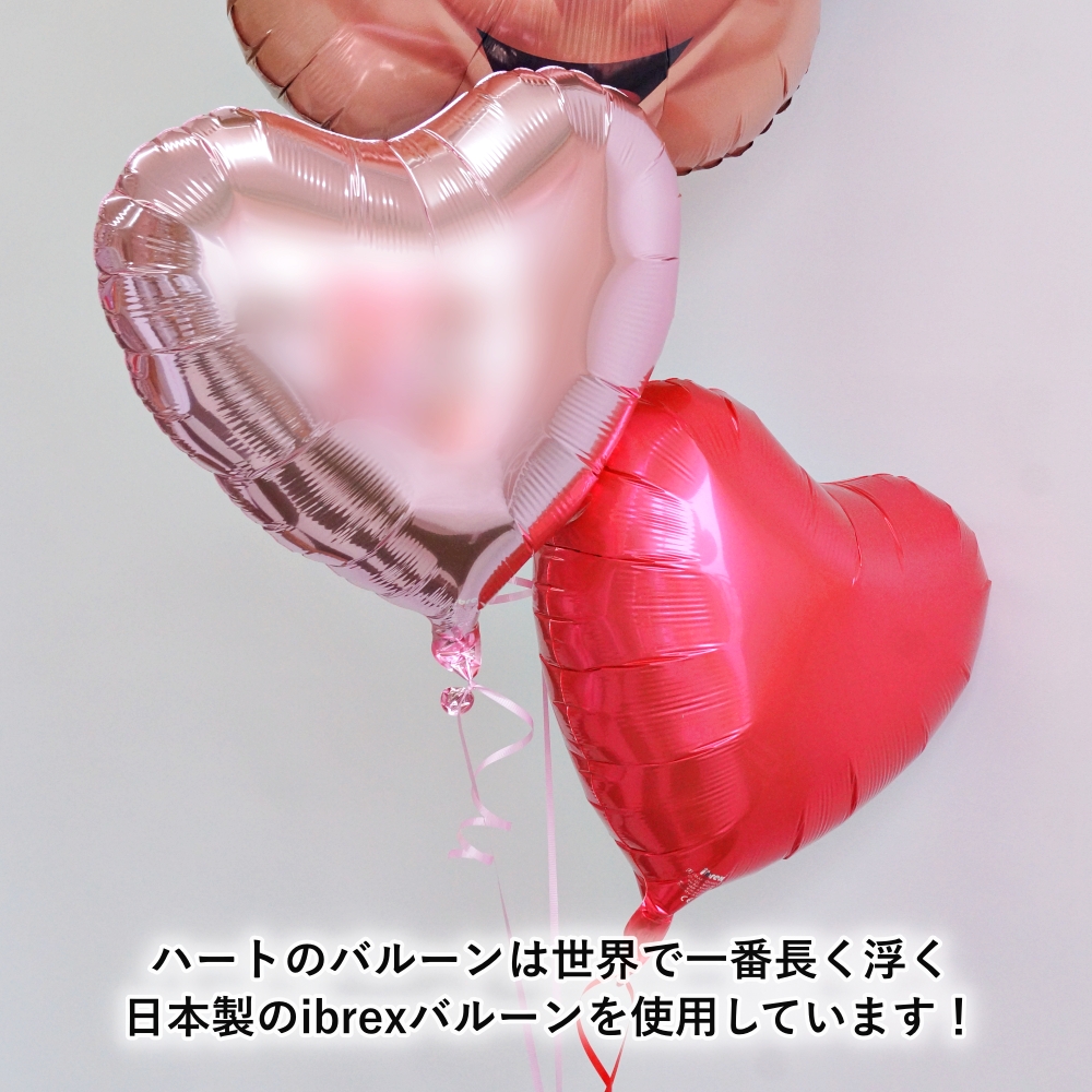 バルーン ミニーちゃん 3点セット 誕生日 発表会 出産祝い 結婚式