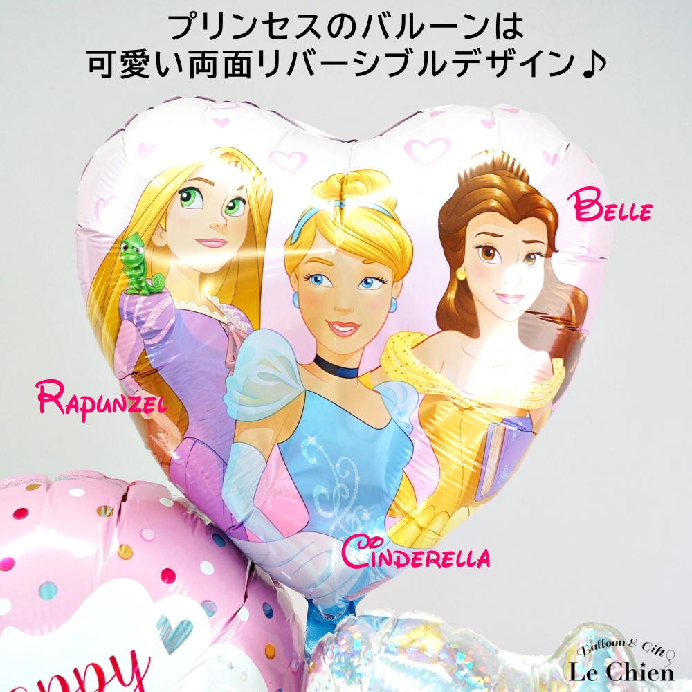 ディズニープリンセス ラプンツェル アリエル シンデレラ ベル