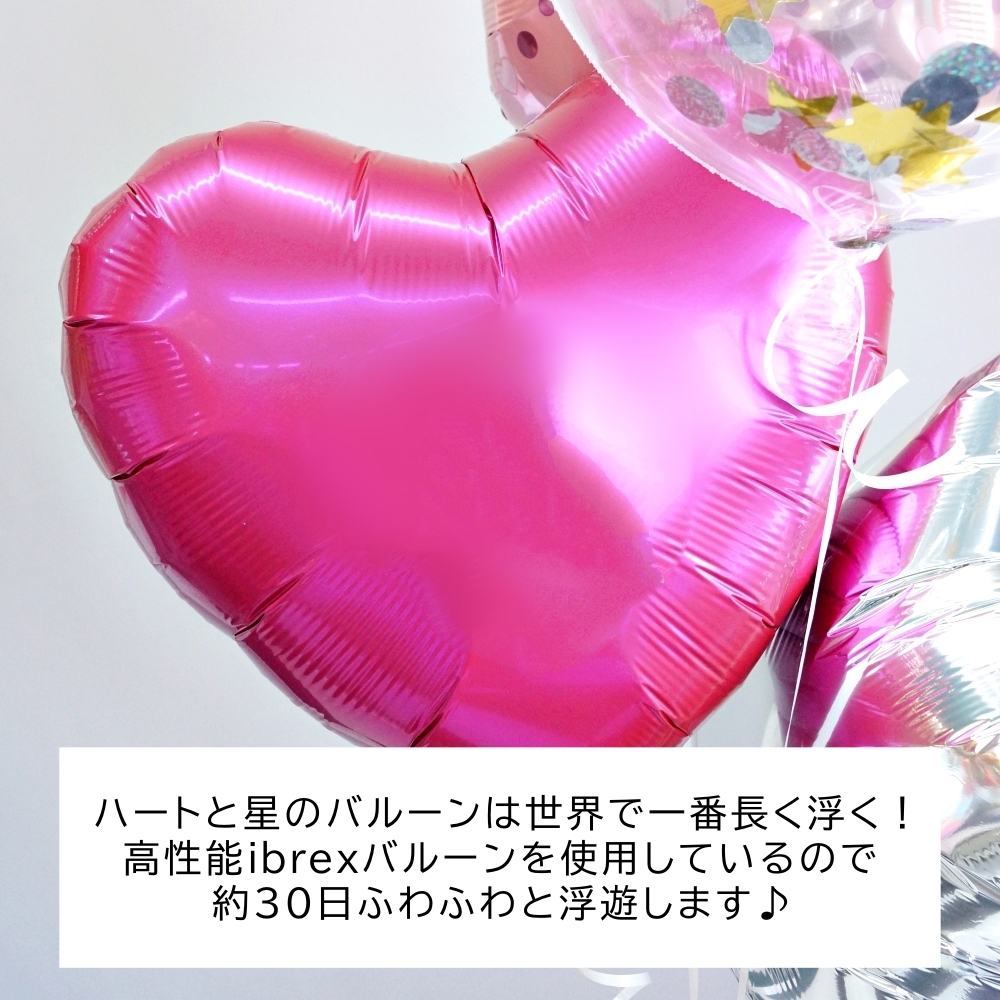 バルーン シャンパンボトル 大きい ヘリウムガス入り ピンク バブル