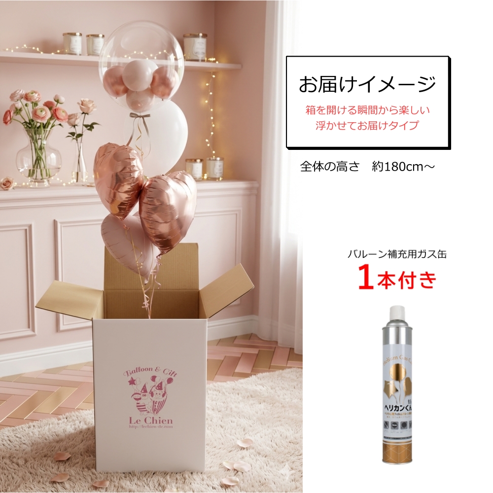 電報 結婚式 バルーン ローズゴールド ピンクゴールド バルーンギフト