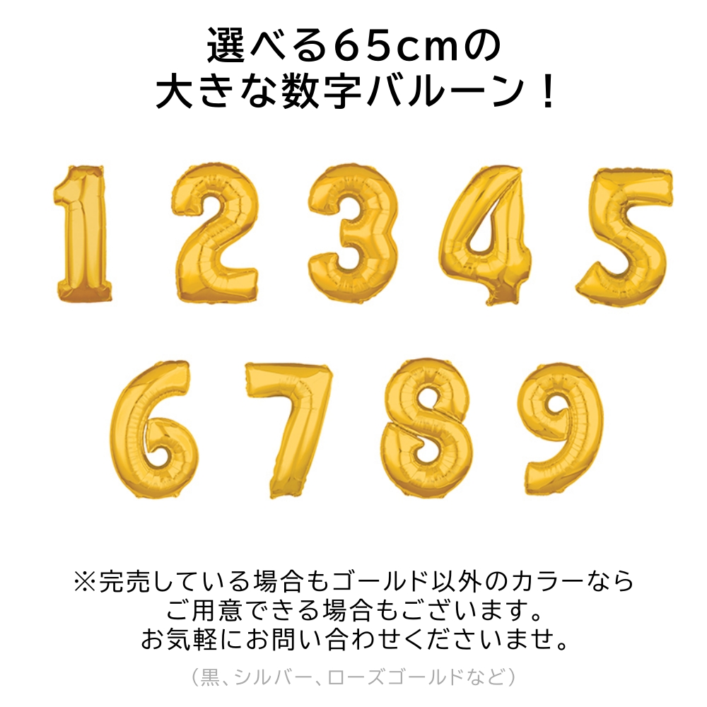 バルーンギフト バルーン電報 バルーン 誕生日 恐竜 数字 名前入れ バースデー ティラノサウルス ダイナソー 子供 （浮かせてお届け）_11