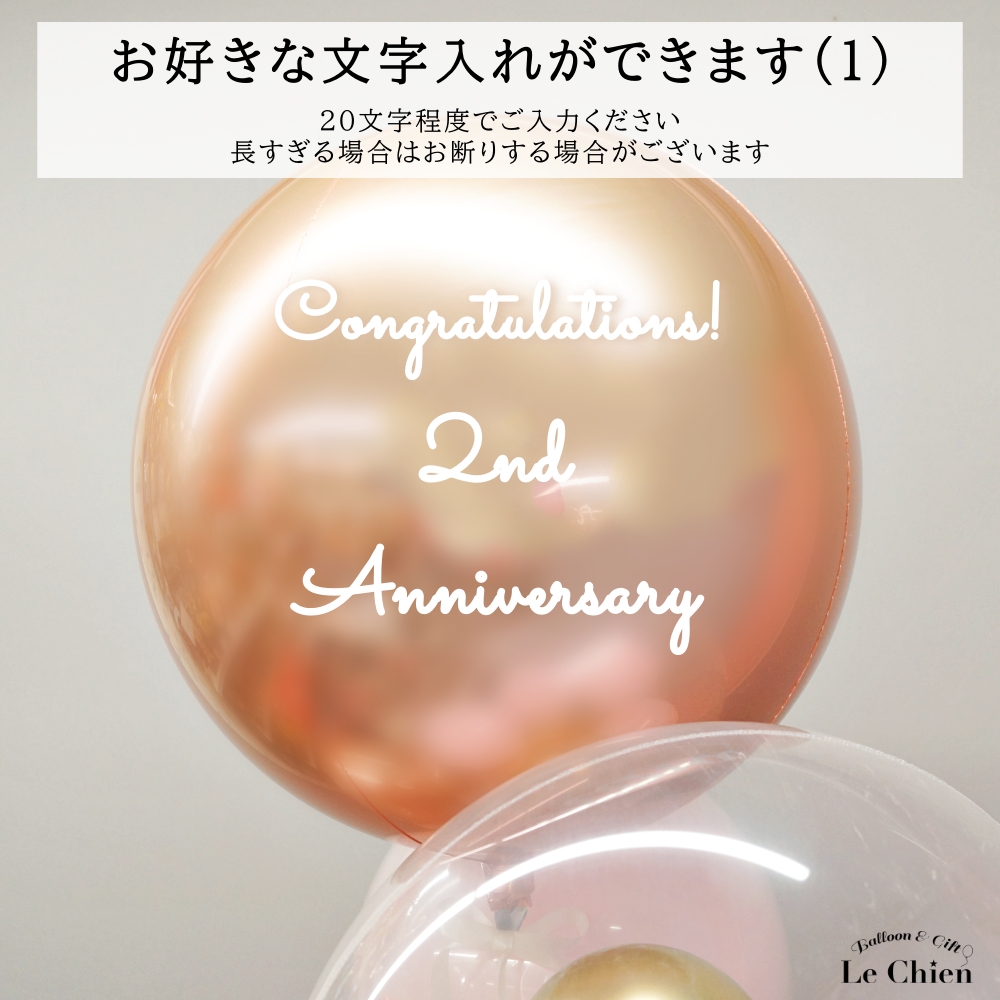バルーンギフト ヘリウムガス入り 誕生日 バルーン シンプル 開店祝い バルーン 発表会 大人 電報 結婚式 爆買 受付 演奏会 バレエ SNS映え  爆買の画像