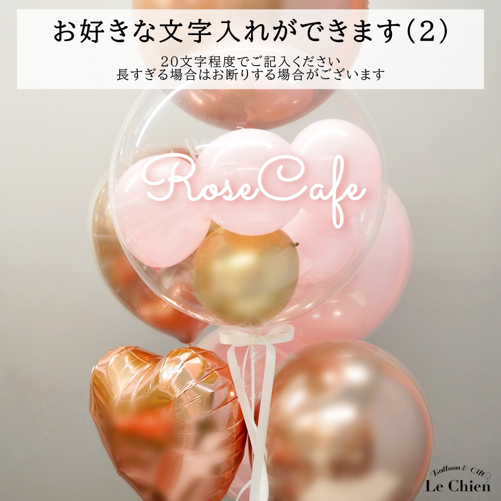 バルーンギフト ヘリウムガス入り 誕生日 バルーン シンプル 開店祝い バルーン 発表会 大人 電報 結婚式 爆買 受付 演奏会 バレエ SNS映え  爆買の画像
