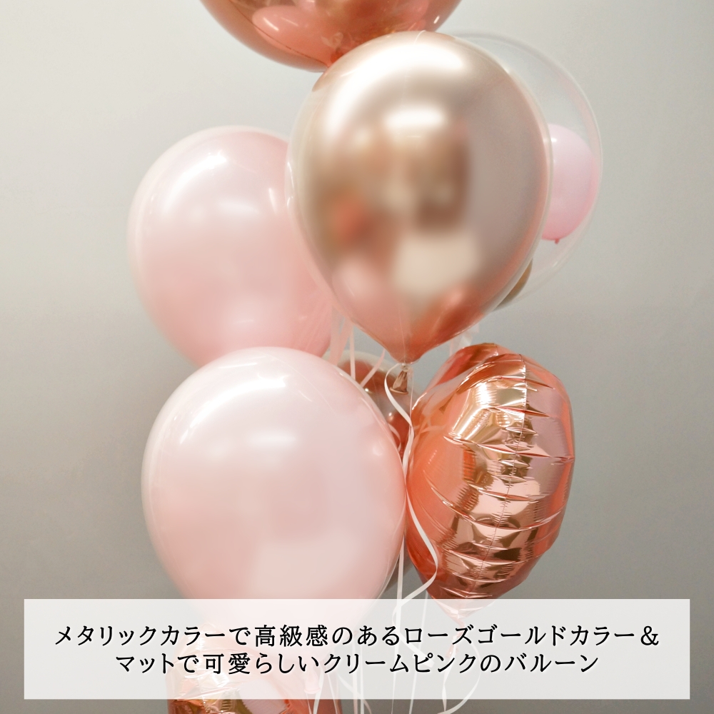 バルーンギフト ヘリウムガス入り 誕生日 バルーン シンプル 開店祝い バルーン 発表会 大人 電報 結婚式 爆買 受付 演奏会 バレエ SNS映え  爆買の画像