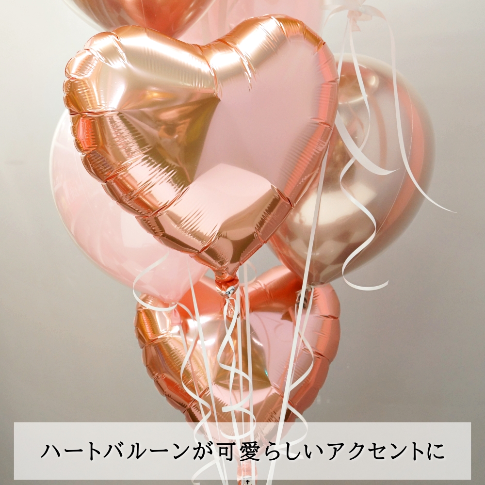 バルーンギフト ヘリウムガス入り 誕生日 バルーン シンプル 開店祝い バルーン 発表会 大人 電報 結婚式 爆買 受付 演奏会 バレエ SNS映え  爆買の画像