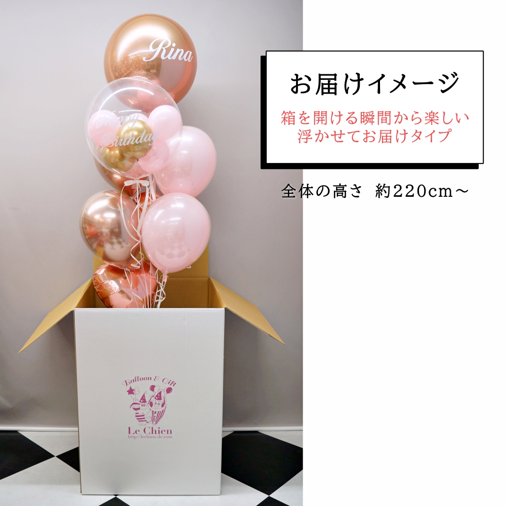 バルーンギフト ヘリウムガス入り 誕生日 バルーン シンプル 開店祝い バルーン 発表会 大人 電報 結婚式 爆買 受付 演奏会 バレエ SNS映え  爆買の画像