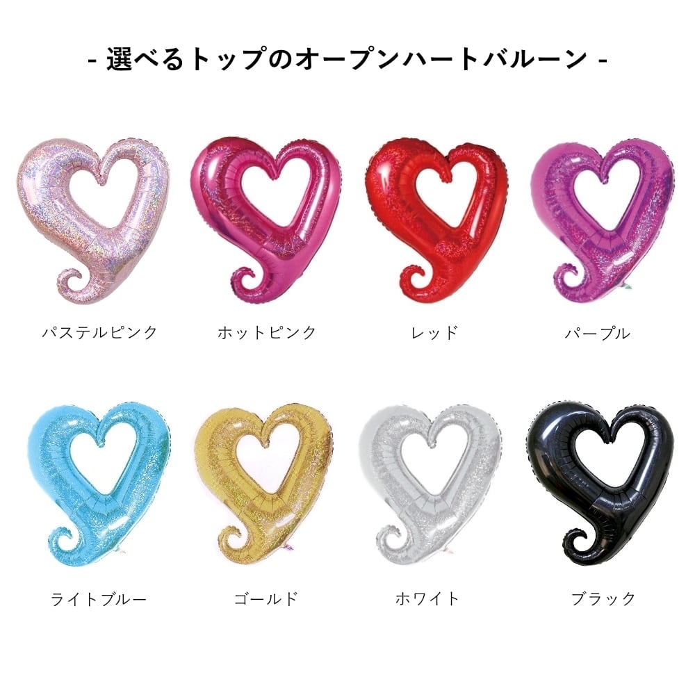 パープルハートバルーン　ラスト 1本 Amazon.co.jp: ハート バルーン 約25cm 合計10枚入り 【パープル】 紫