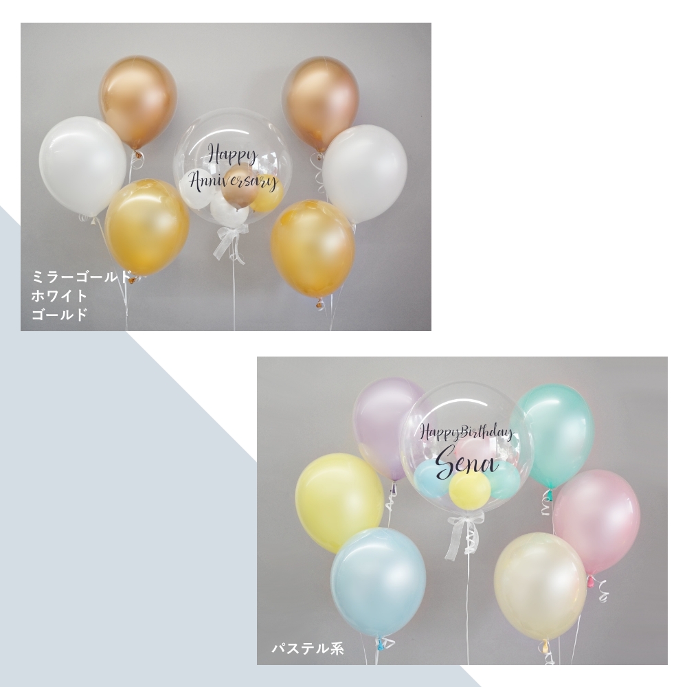 お部屋装飾用バルーンセット 装飾 ホテル サプライズ 風船 誕生日 記念日 プロポーズ marry me 推し活 推し バースデー SNS映えの画像