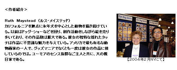 (メール便OK)インクペン フレンチブルドッグ...の詳細画像1