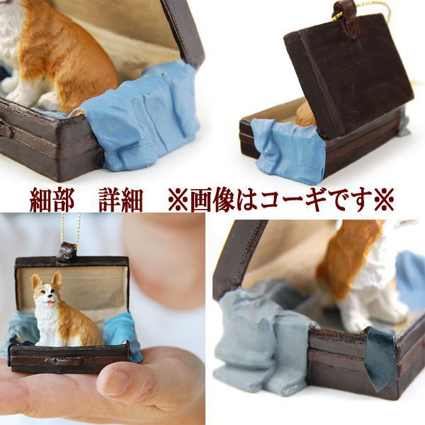 トラベルドッグ・オーナメント マルチーズ (FROM USA)(犬置物 犬グッズ