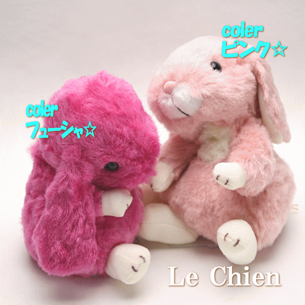 うさぎのぬいぐるみスターチャイルドロップイヤーウサギS(全15色