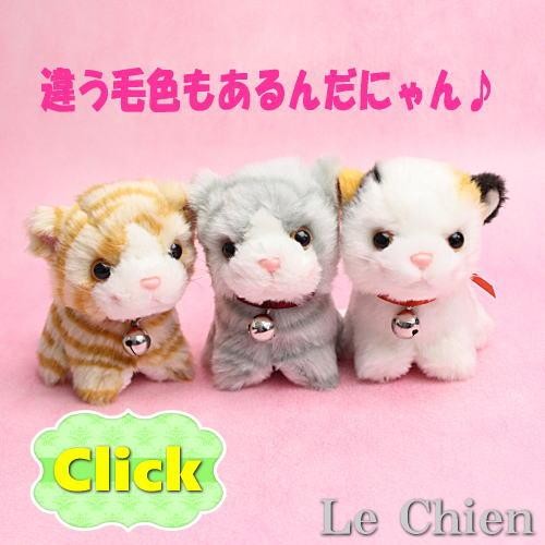 プチお座り猫のぬいぐるみ ネコ ねこ ぬいぐるみ 猫グッズ 子猫
