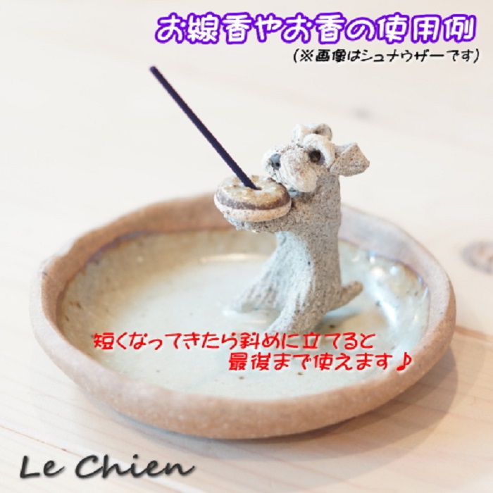 猫 線香たて お香たて お悔やみ 黒猫 白猫 茶トラ ハチワレ キジトラ ミケ 三毛 ペット用仏具 お線香 日本製 仏具 ヒーリング インセンススタンド ギフト 贈り物 |  | 13