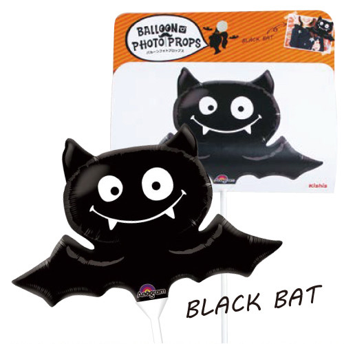 ハロウィン バルーン お茶目なコウモリ《フォトプロップス》バット スティックバルーン トリックオアトリート イベントバルーン デコレーション かわいい