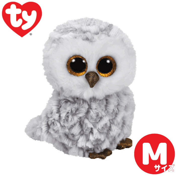 【希少•入手困難】tyビーニーベイビーズ 白フクロウぬいぐるみ　※限定品 TY ぬいぐるみ ふくろうのオウレット Mサイズ 15cm ビーニーブーズ