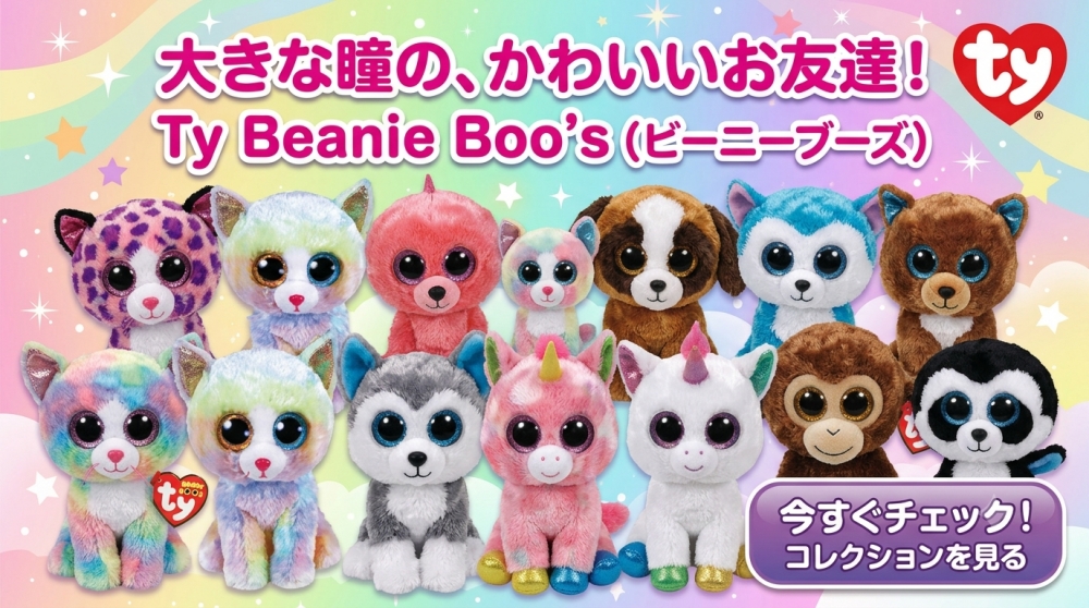 Ty Beanie Bellies スタビー(M) ぬいぐるみ さる サル モンキー リアル