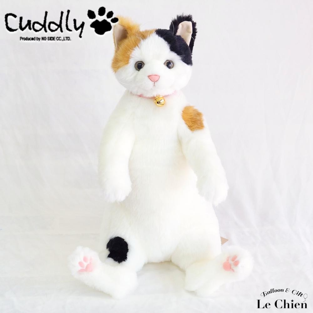 ぬいぐるみ 三毛猫《小春 こはる》cuddly カドリー ねこのぬいぐるみ