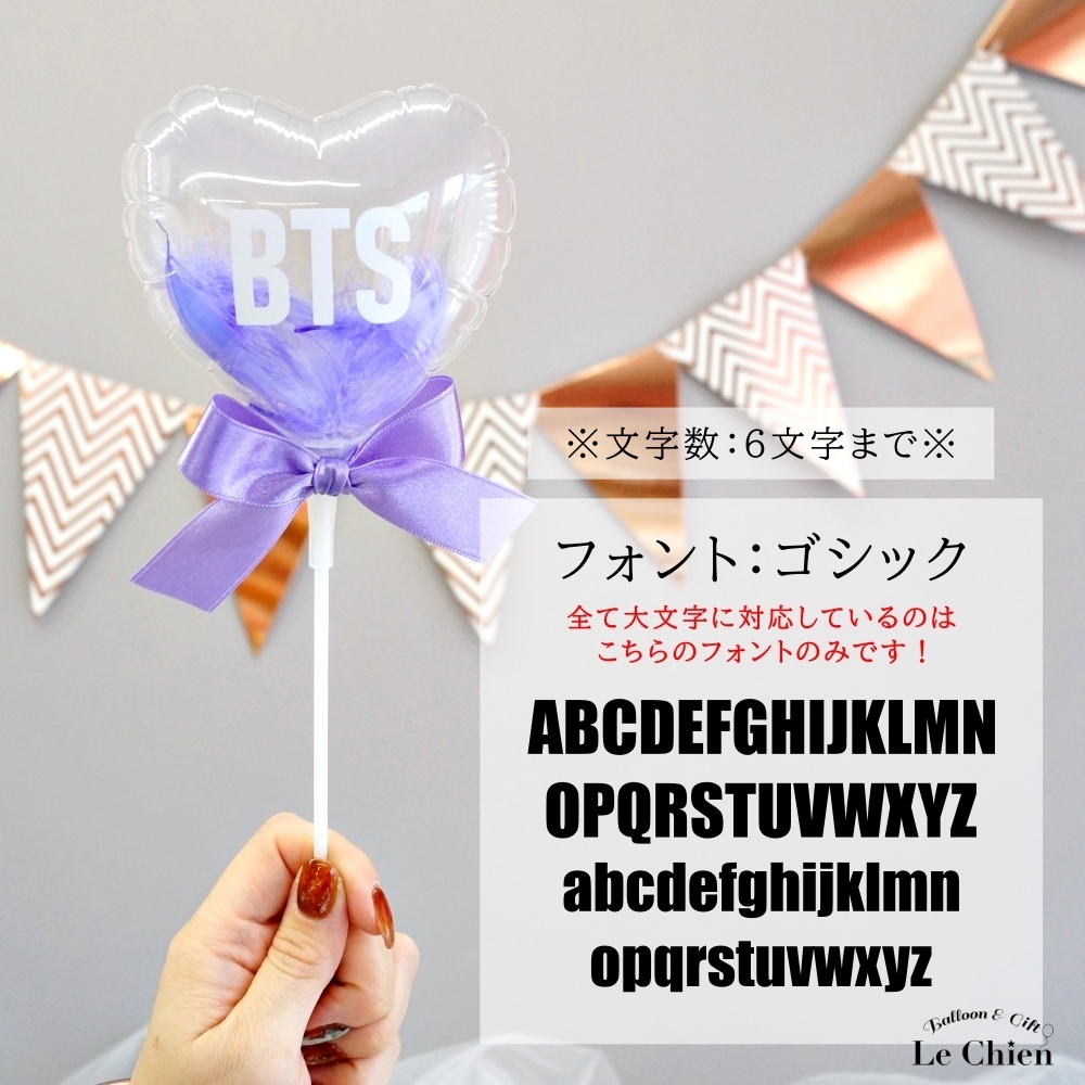 バルーンブーケB プチギフト 発表会 ピアノ 誕生日 卒業 卒園 先生 9個 音符 バルーン 花束 発表会 バルーンブーケ ミニ 演奏会 名入れ 誕生日