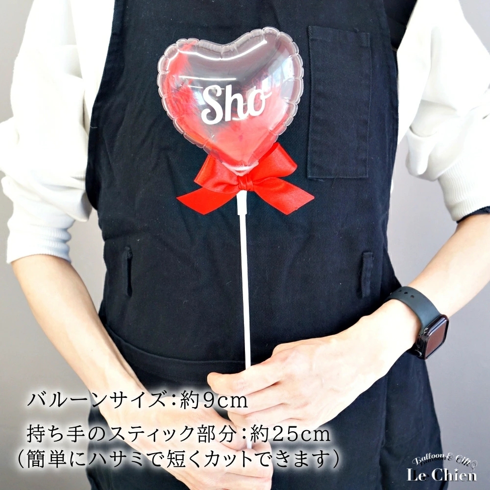 バルーンブーケB プチギフト 発表会 ピアノ 誕生日 卒業 卒園 先生 9個 名入れ無料 バルーンブーケ ピアノ発表会 合唱部 ダンス 発表会 卒団