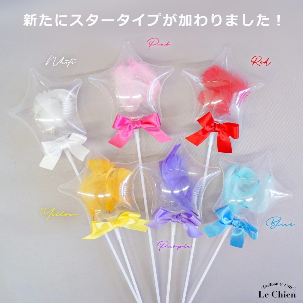 バルーンブーケB プチギフト 発表会 ピアノ 誕生日 卒業 卒園 先生 9個 音符 バルーン 花束 発表会 バルーンブーケ ミニ 演奏会 名入れ 誕生日