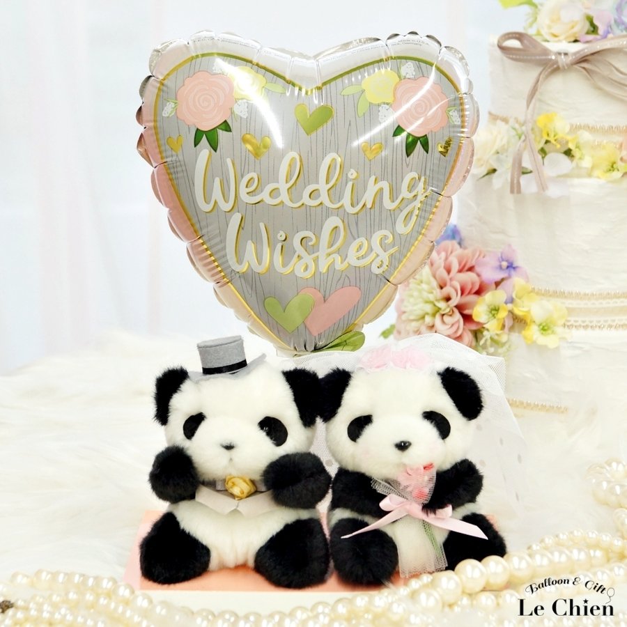 パンダのウェディングドール 選べるメッセージバルーン 祝電 電報 結婚