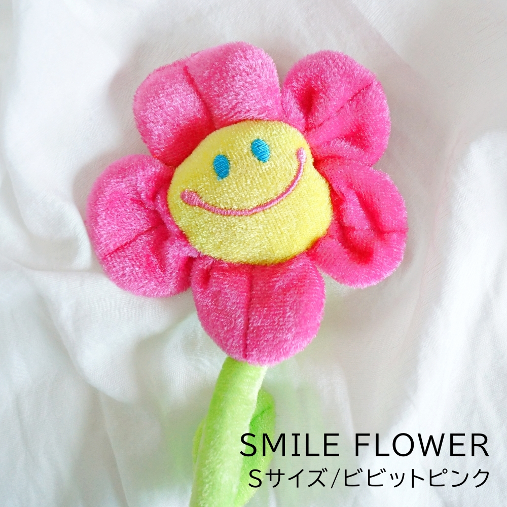 スマイルフラワー ぬいぐるみ 造花 花 ニコちゃんフラワー Sサイズ 卒