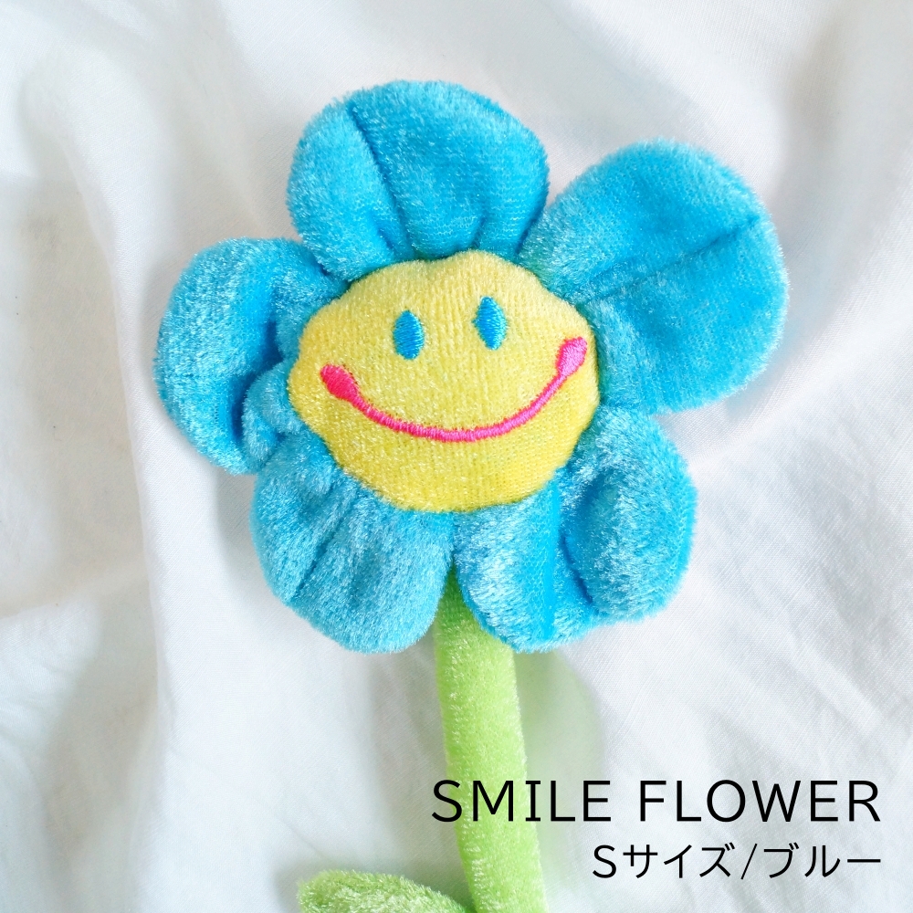スマイルフラワー ぬいぐるみ 造花 花 ニコちゃんフラワー Sサイズ 卒