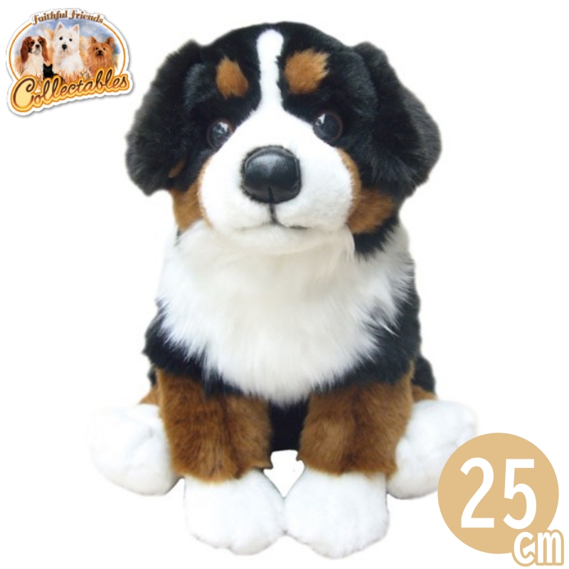 アートドール/ぬいぐるみ/実寸大/バーニーズマウンテンドッグ Amazon.co.jp: TigerHart バーニーズマウンテンドッグ バスティアン