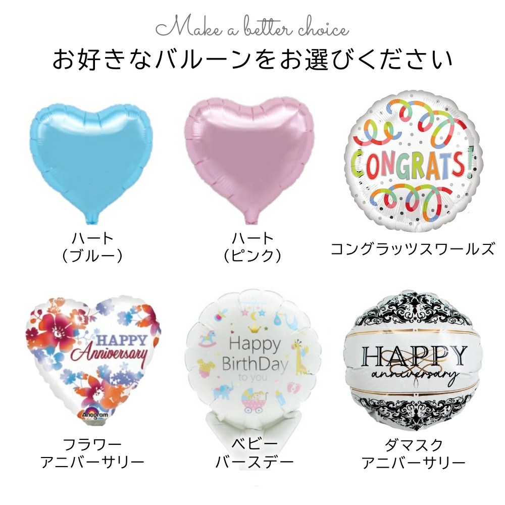 バルーン ぬいぐるみ 電報 出産祝い 男の子 ...の詳細画像2