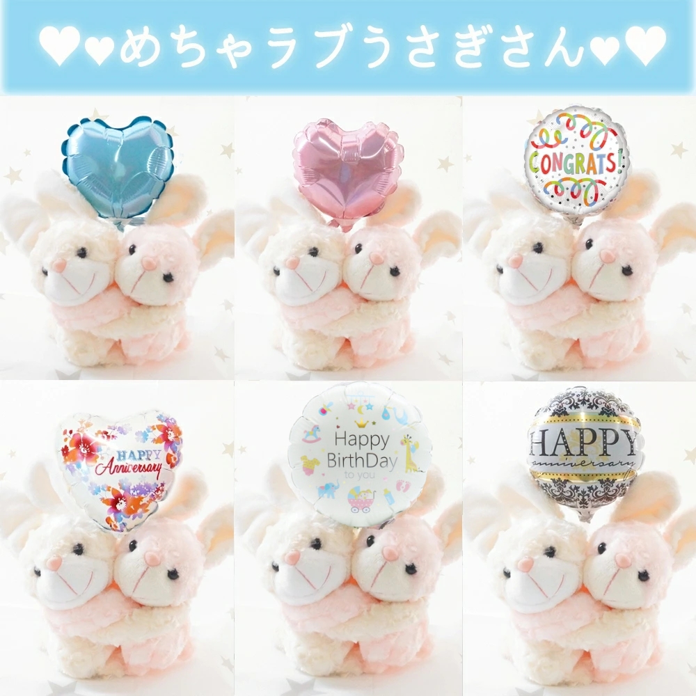 バルーン ぬいぐるみ 電報 出産祝い 男の子 ...の詳細画像4