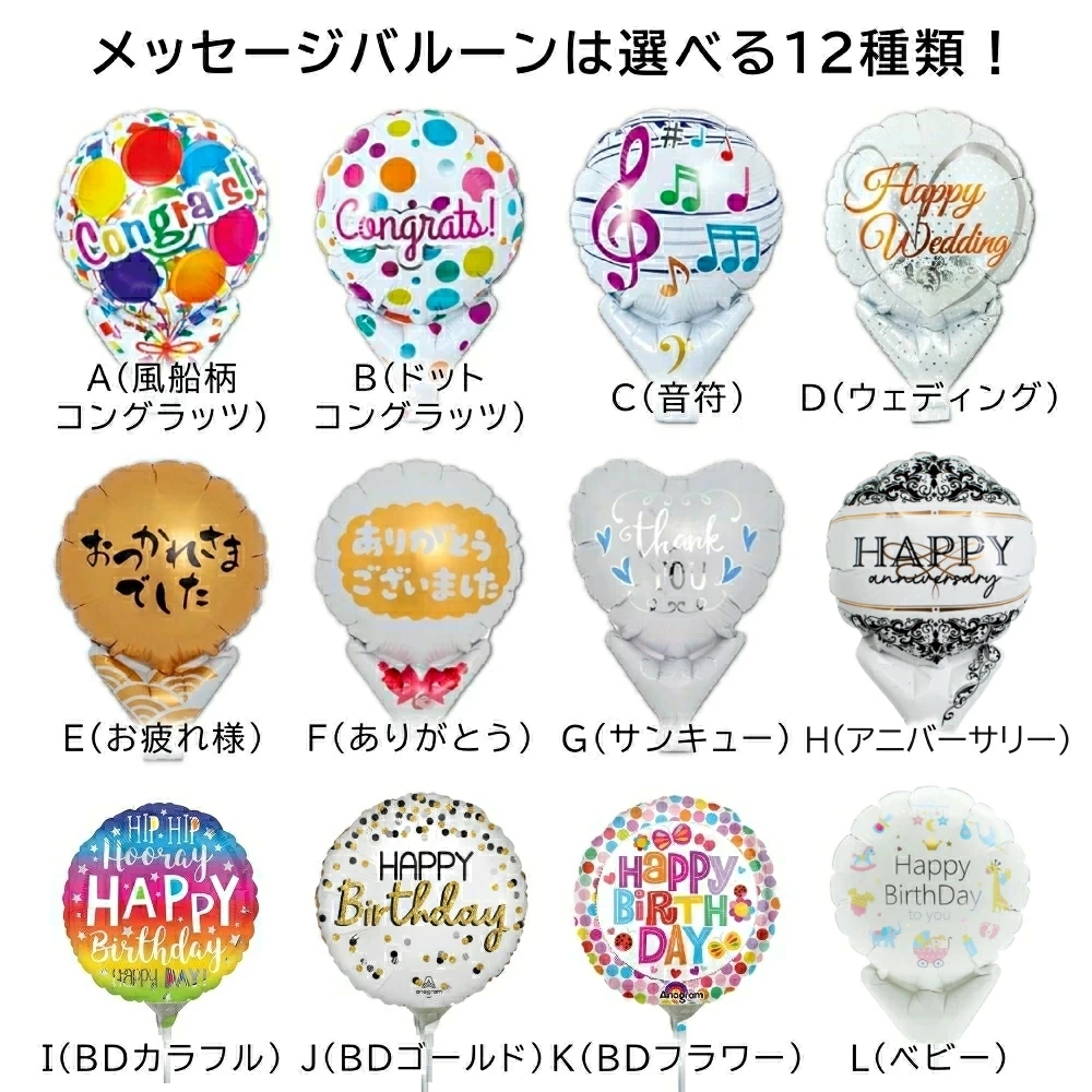 ぬいぐるみ 電報 結婚式 くま クマ バルーン電報 お祝い 誕生日 祝電 発表会 プレゼント 送別 就職 退職 お礼 感謝 メッセージカード無料 あす楽 送料無料 関連画像2