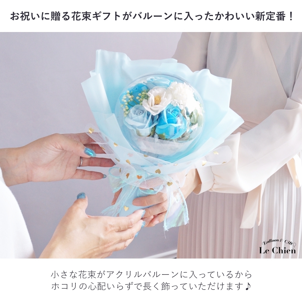 バルーンフラワー ソープフラワー バルーンブーケ 祝電 電報 結婚式