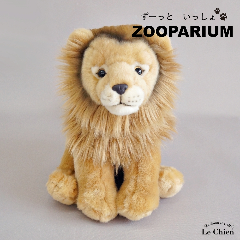 ライオン ぬいぐるみ オス リアル お座り ライオンのぬいぐるみ