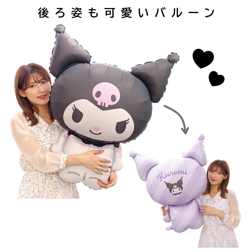 サンリオキャラクターズ ダイカットバルーン 風船 クロミ マイメロディ シナモロール ポチャッコ ポムポムプリン ハローキティ キャラクター グッズ | sanrio | 19