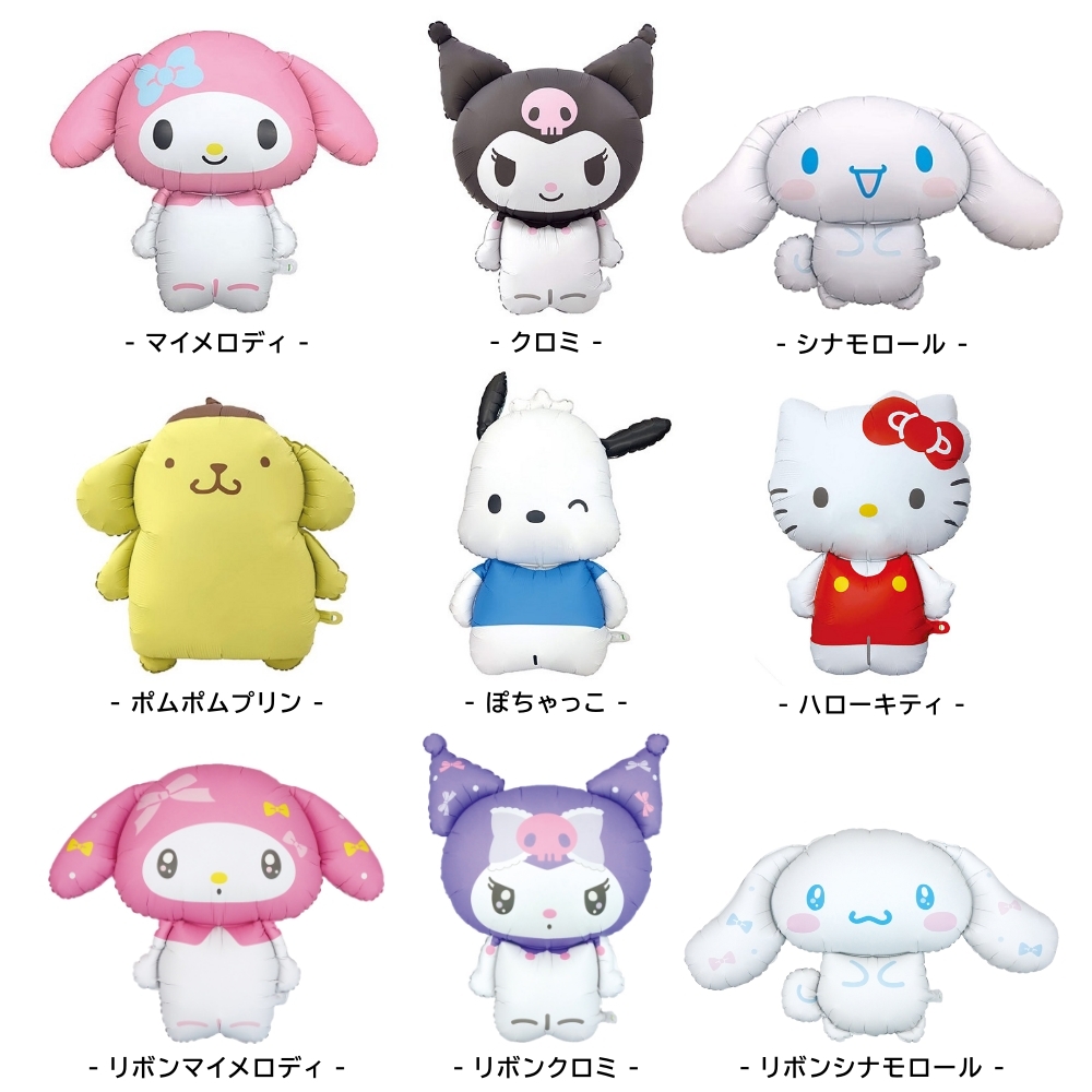サンリオキャラクターズ ダイカットバルーン 風船 クロミ マイメロディ シナモロール ポチャッコ ポムポムプリン ハローキティ キャラクター グッズ | sanrio | 14