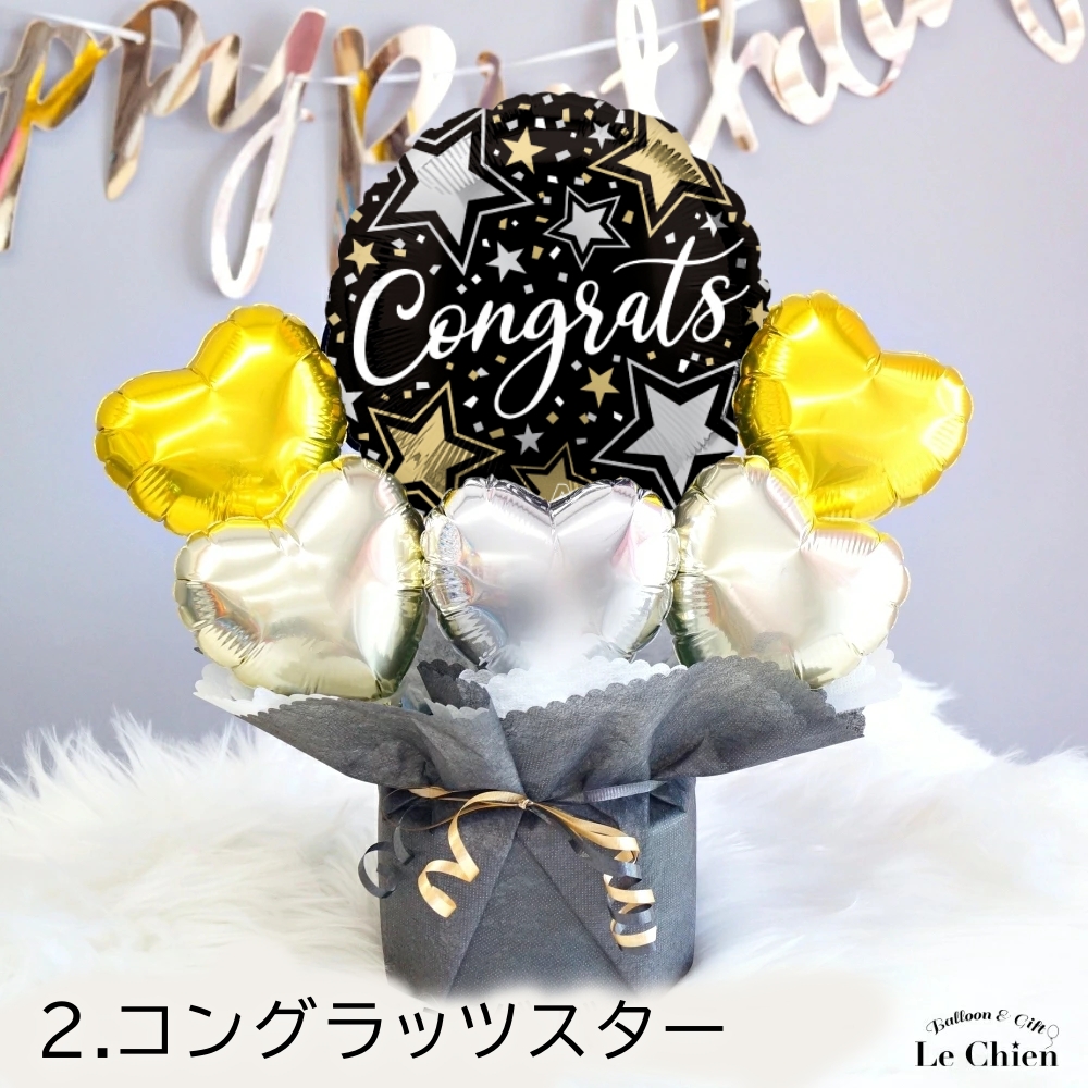 バルーン 発表会 誕生日 電報 ミッキー ミニー お店 祝い バルーン電報
