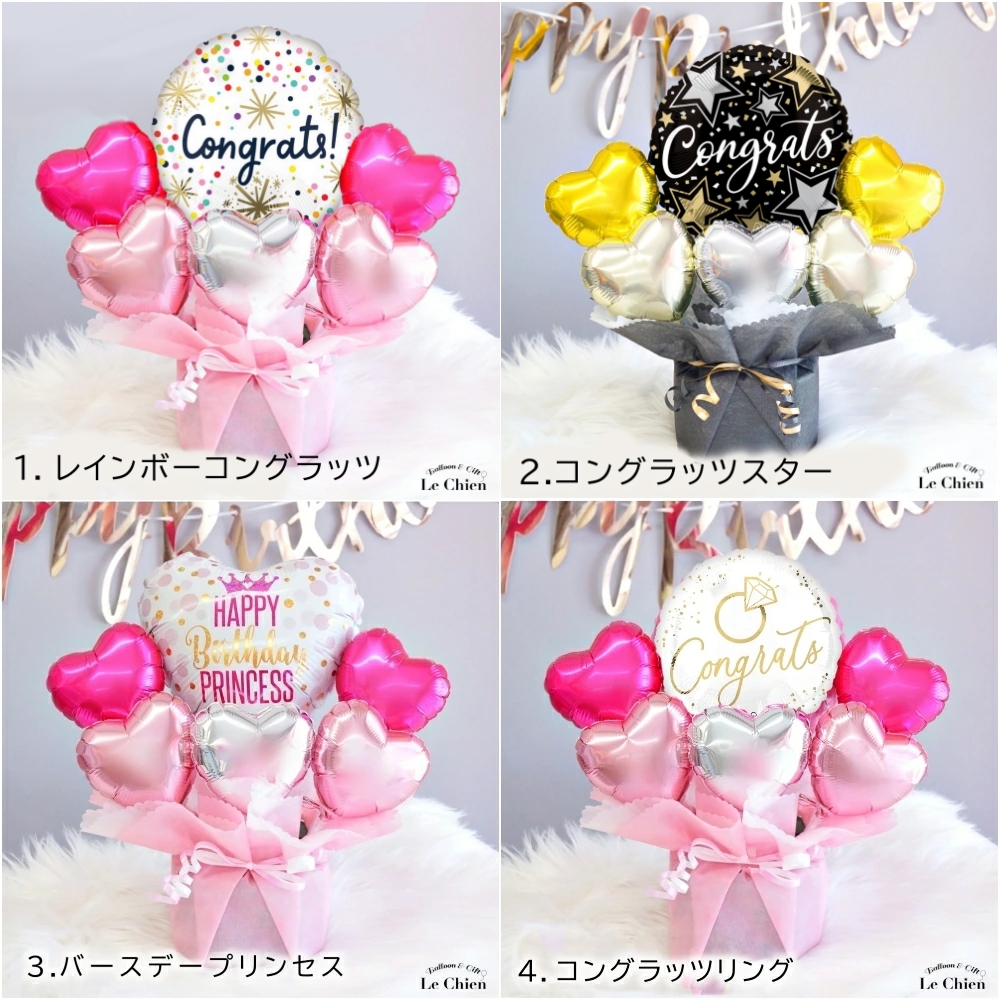 バルーン 発表会 誕生日 電報 ミッキー ミニー お店 祝い バルーン電報