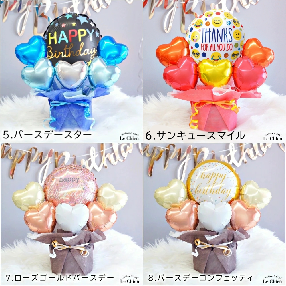 バルーン 発表会 誕生日 電報 ミッキー ミニー お店 祝い バルーン電報