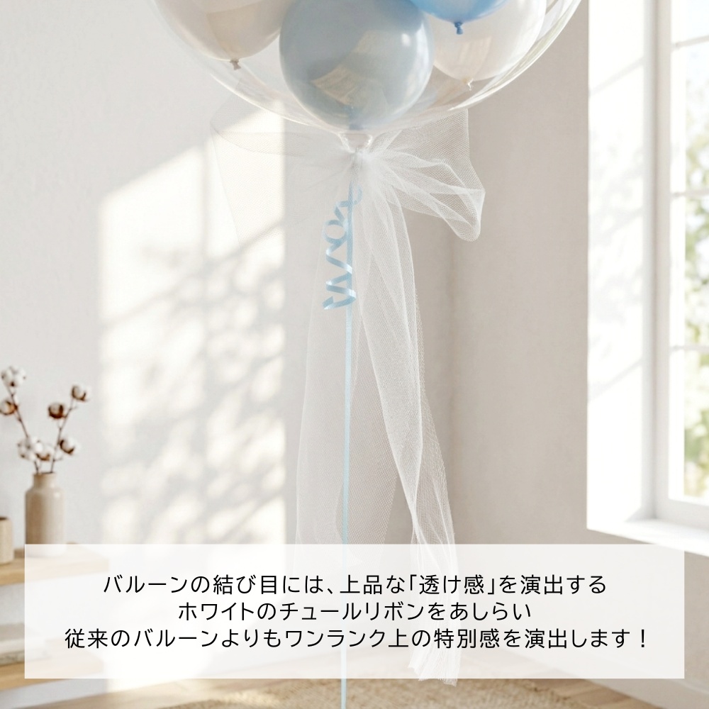 バルーン 出産祝い バブルバルーン welco...の詳細画像3