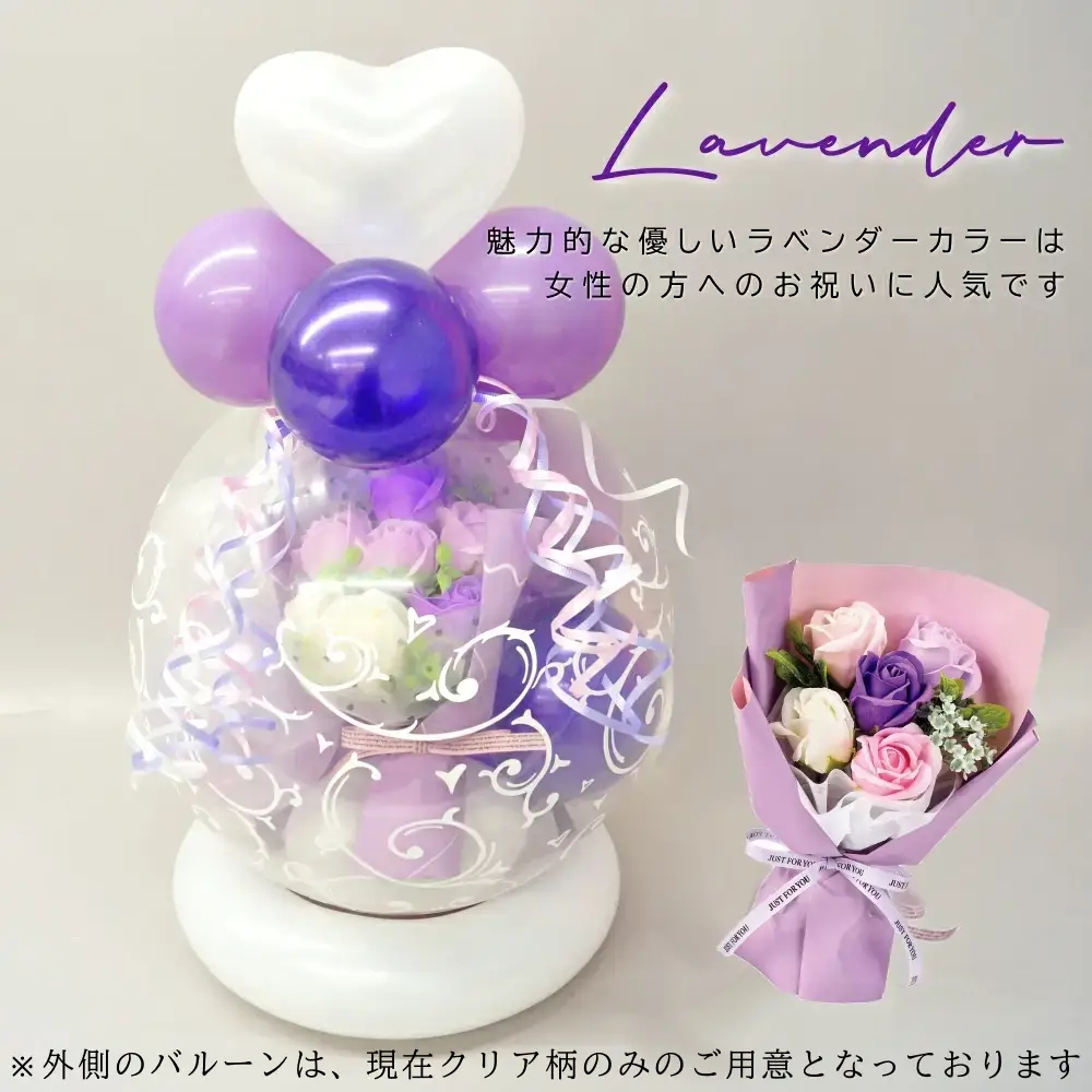 卒業式 バルーン 先生 バルーンギフト バルーンアート 電報 結婚