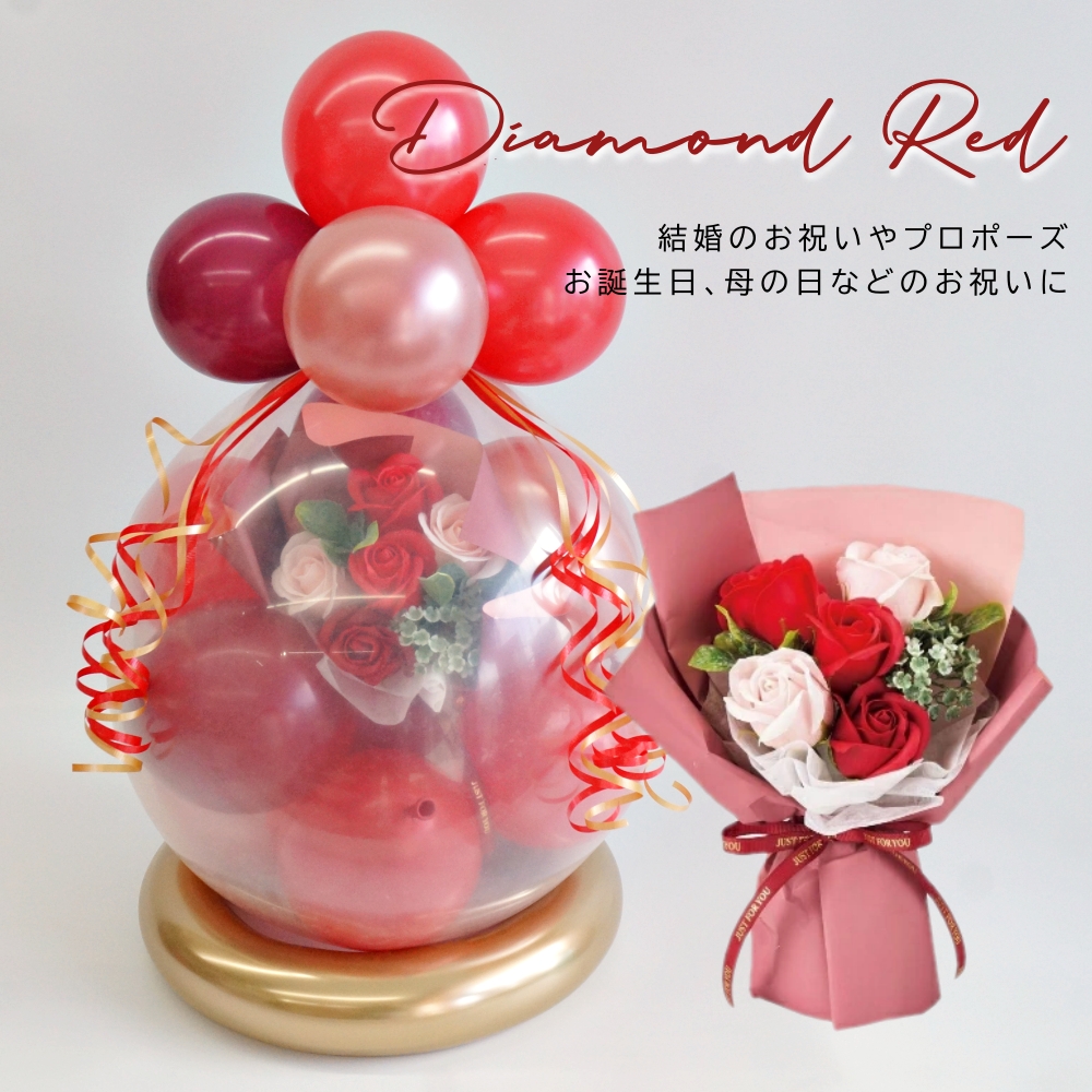 バルーン ソープフラワー 電報 花 ギフト バルーンフラワー バルーン