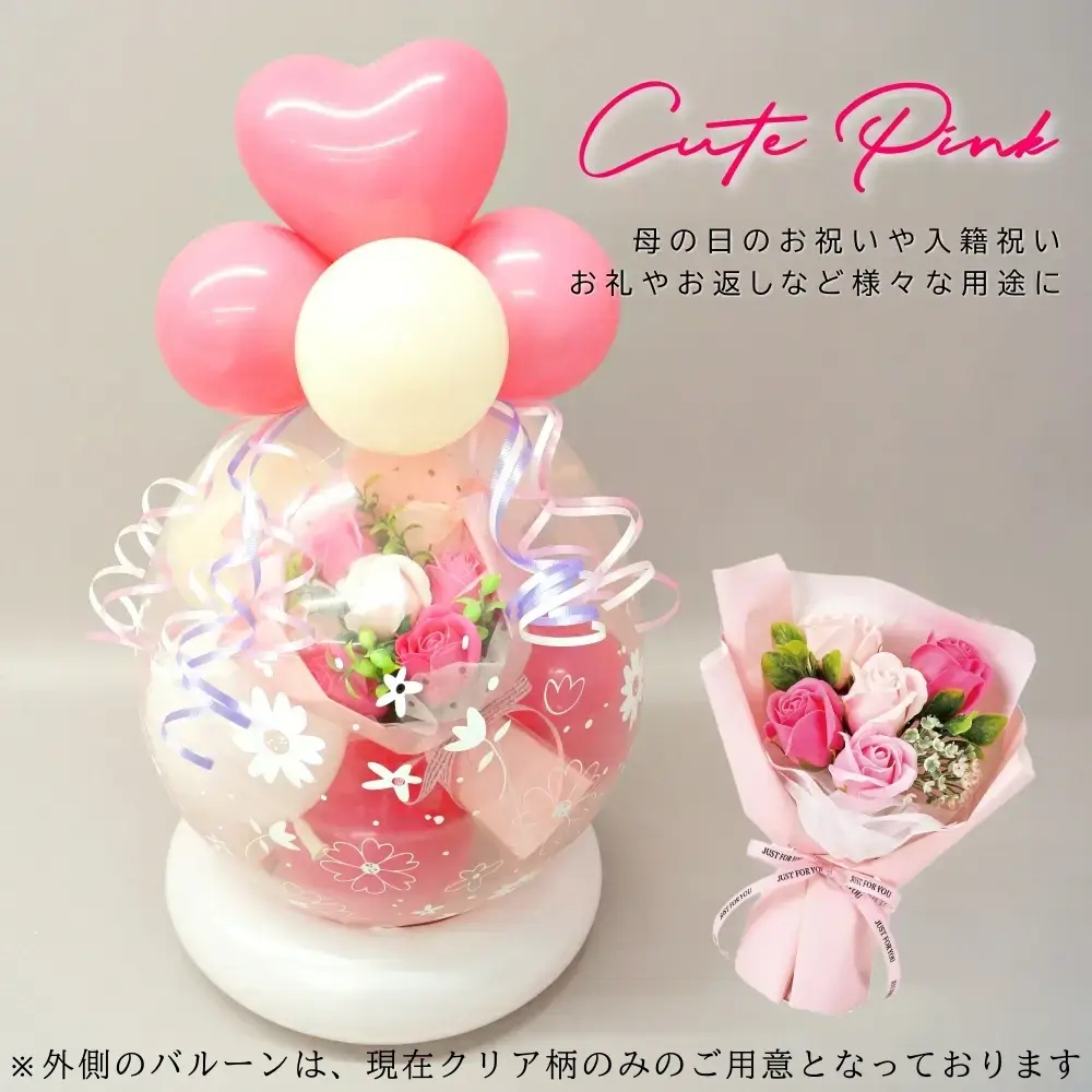【いちご@即購入不可様】11/3埼玉 バルーンギフト 開店祝い 成人式 卒業式 卒業式 バルーン 先生 バルーンギフト バルーンアート 電報 結婚