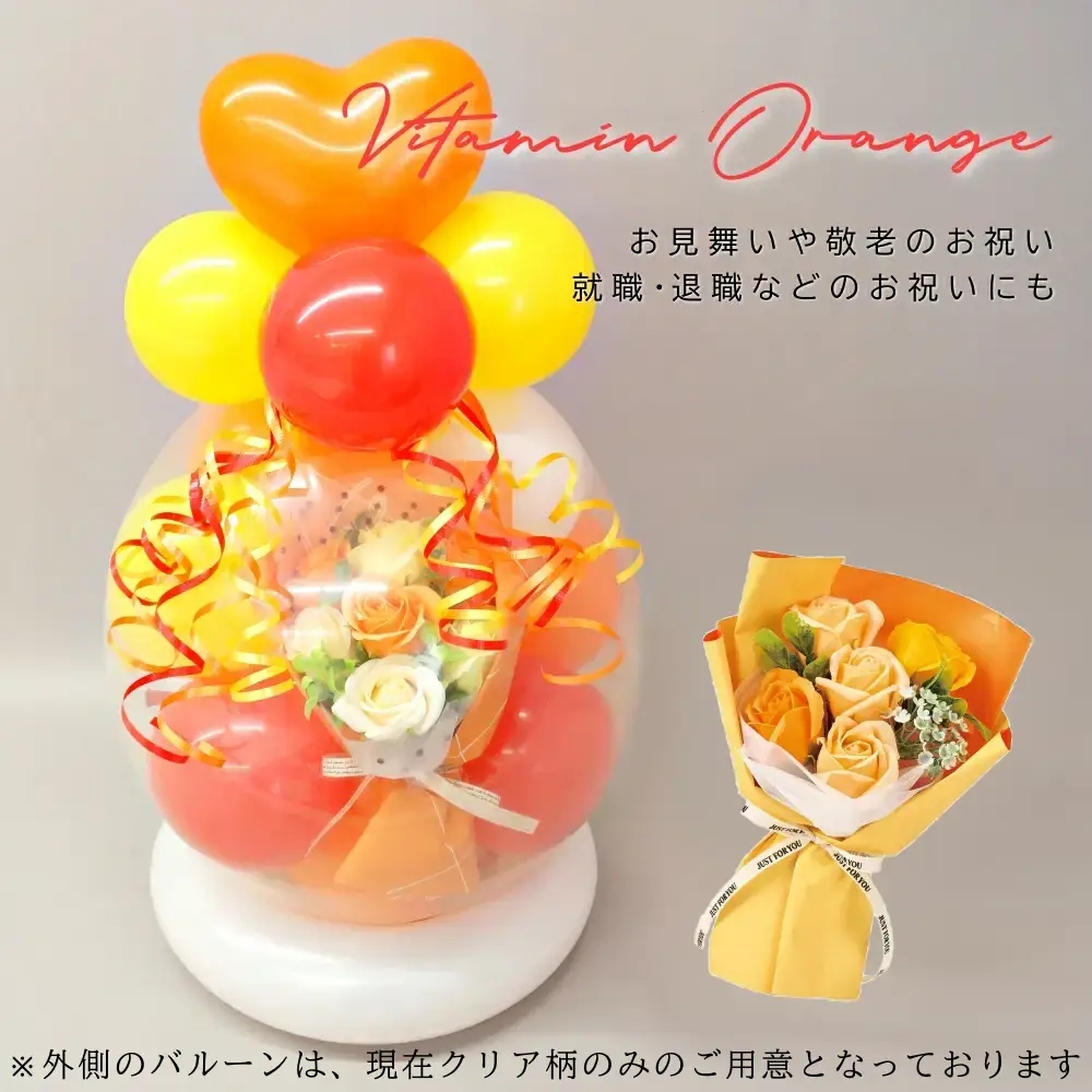 【いちご@即購入不可様】11/3埼玉 バルーンギフト 開店祝い 成人式 卒業式 m様】3/5千葉着 バルーンブーケ 卒業式 生誕祭 誕生日 推し活