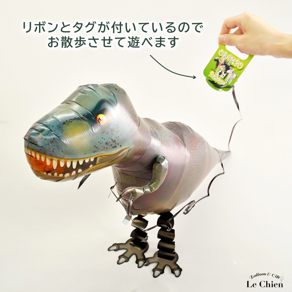 激レア 共石 デリスくん 特大 バルーンポップ エアーポップ 当時物 ヘリウムガス入り) お散歩バルーン ティラノサウルス 恐竜 ダイナソー