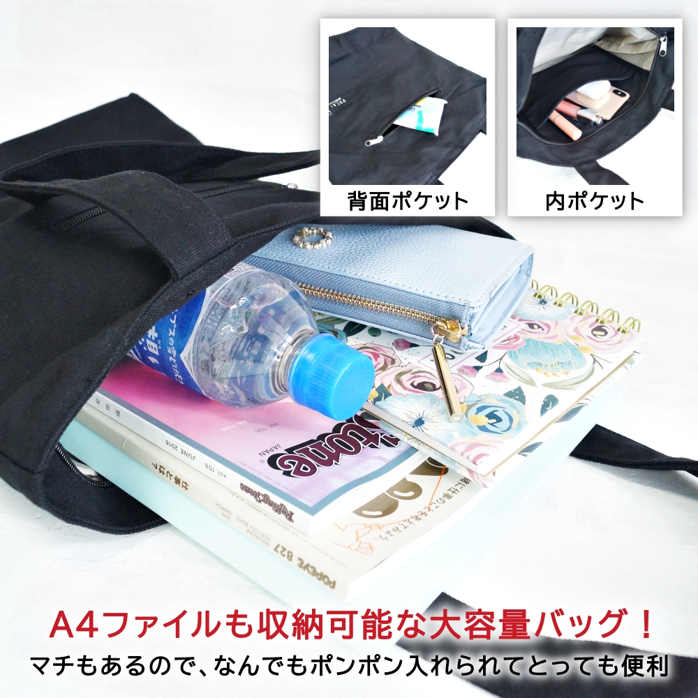 トートバッグ 犬 雑貨 フレンチブルドッグ ビションフリーゼ