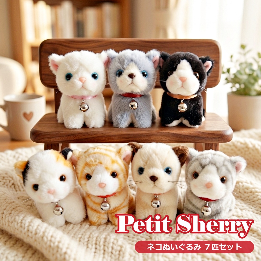 チシャ猫 ぬいぐるみの商品一覧 通販 - Yahoo!ショッピング